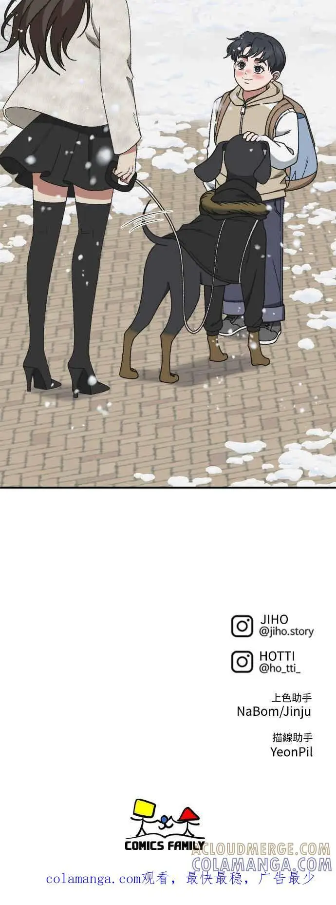 漫画《盗脸人生》S3 苏仁国 12第101张图