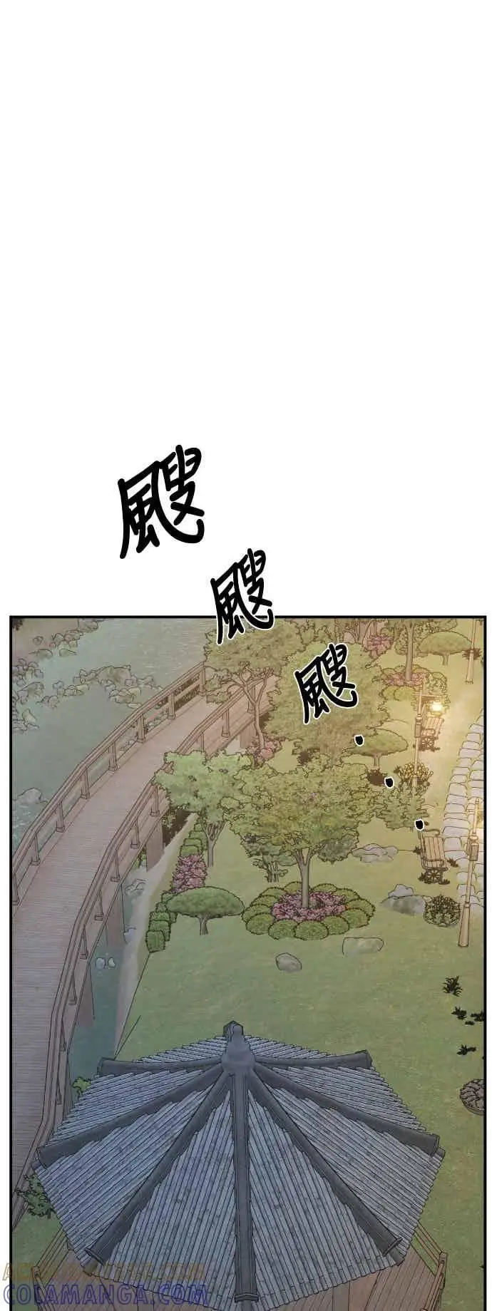 漫画《盗脸人生》S3 苏仁国 12第49张图
