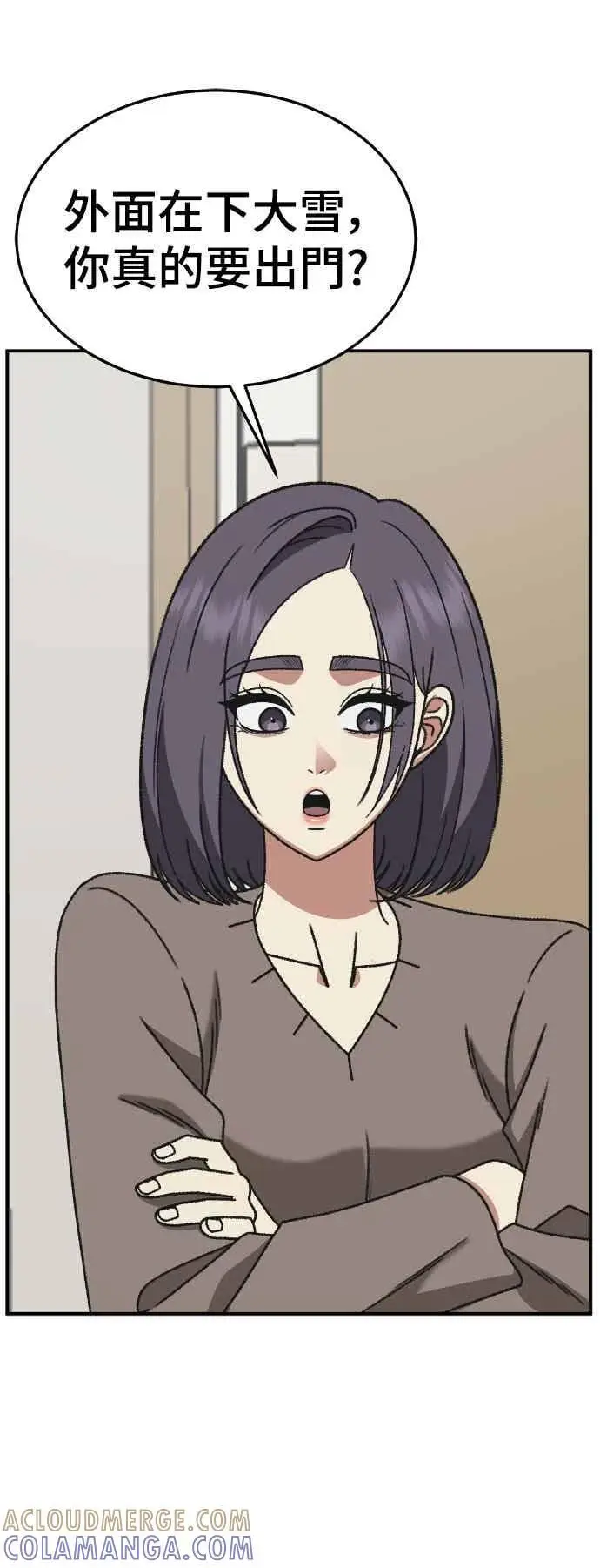 漫画《盗脸人生》S3 苏仁国 12第85张图