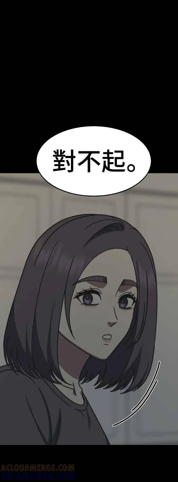 漫画《盗脸人生》S3 苏仁国 12第9张图