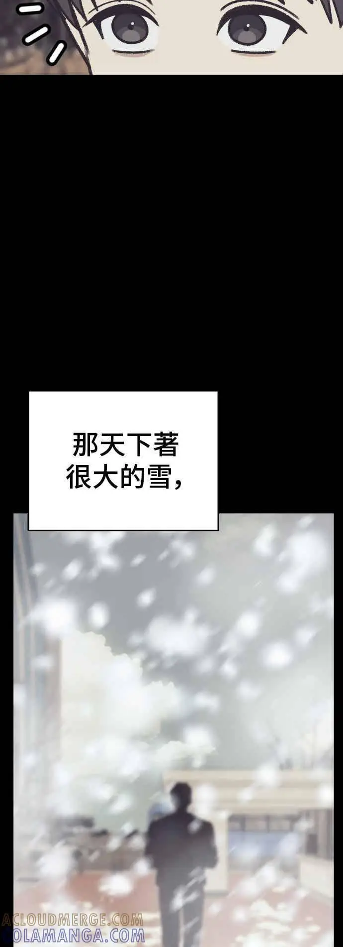 漫画《盗脸人生》S3 苏仁国 13(完)第13张图