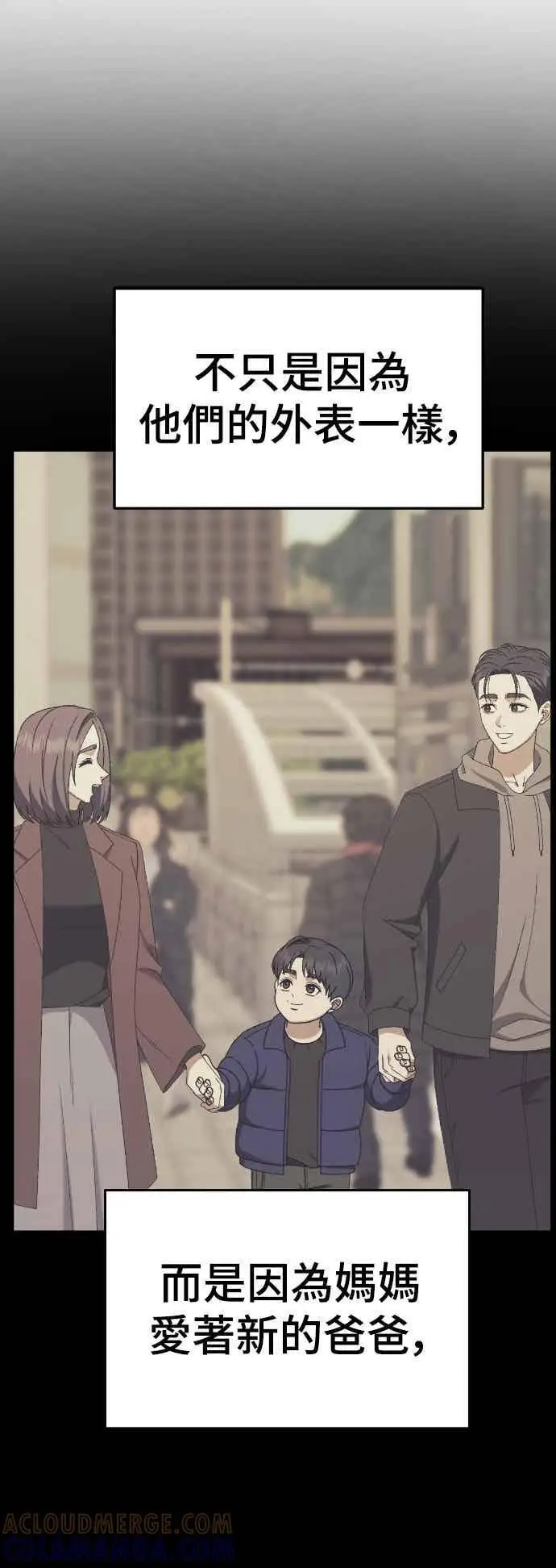 漫画《盗脸人生》S3 苏仁国 13(完)第34张图