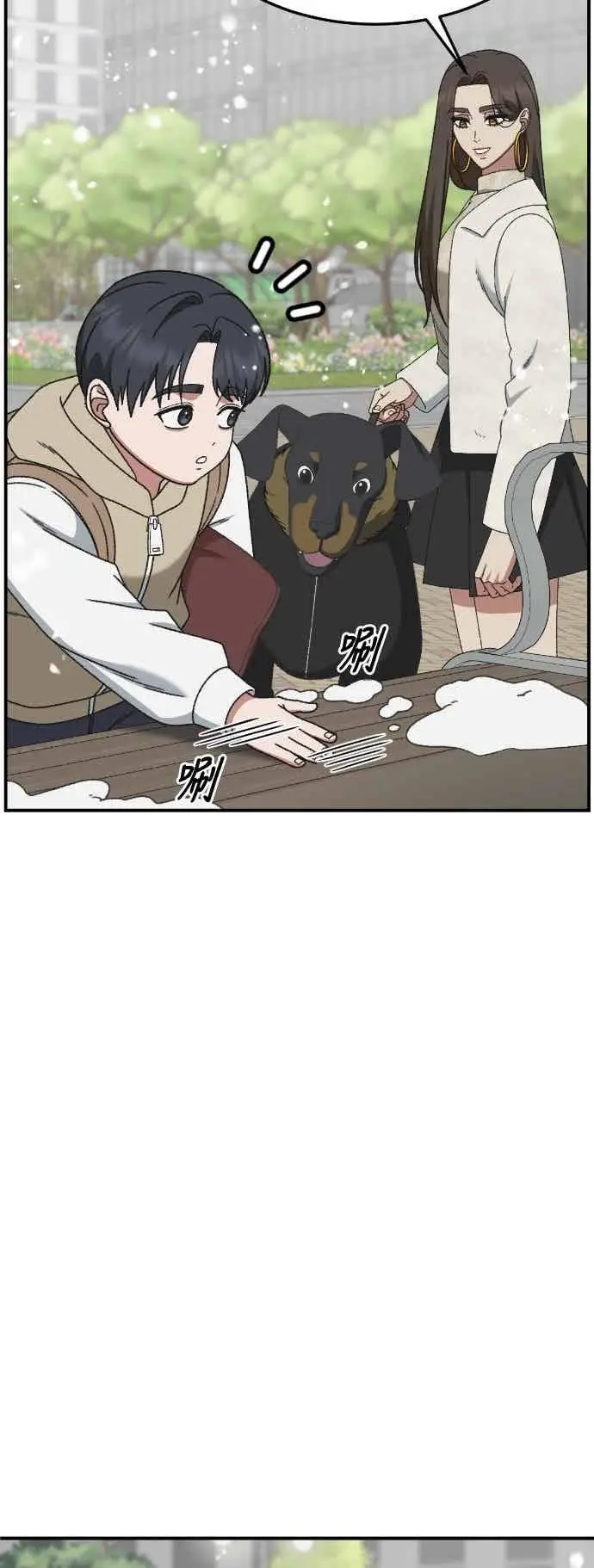 漫画《盗脸人生》S3 苏仁国 13(完)第6张图