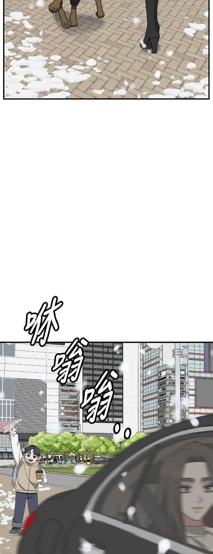 漫画《盗脸人生》S3 苏仁国 13(完)第62张图
