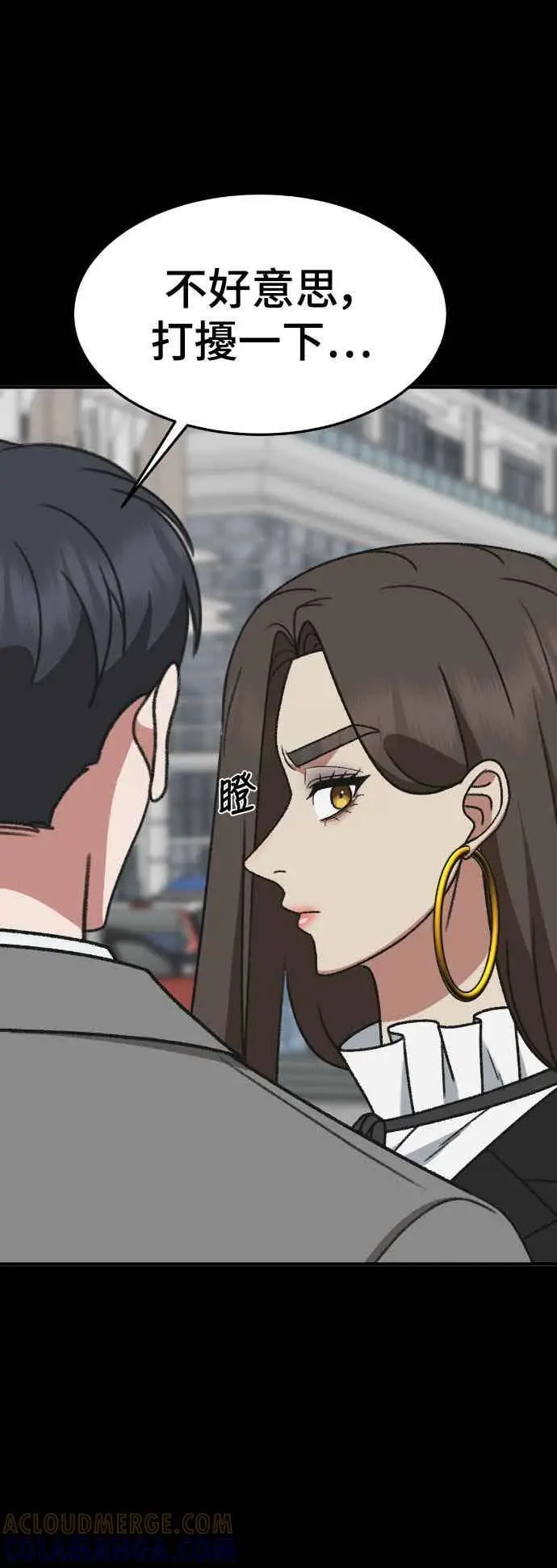 漫画《盗脸人生》S3 苏仁国 13(完)第67张图