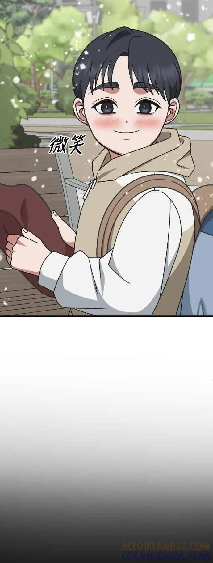漫画《盗脸人生》S3 苏仁国 13(完)第7张图