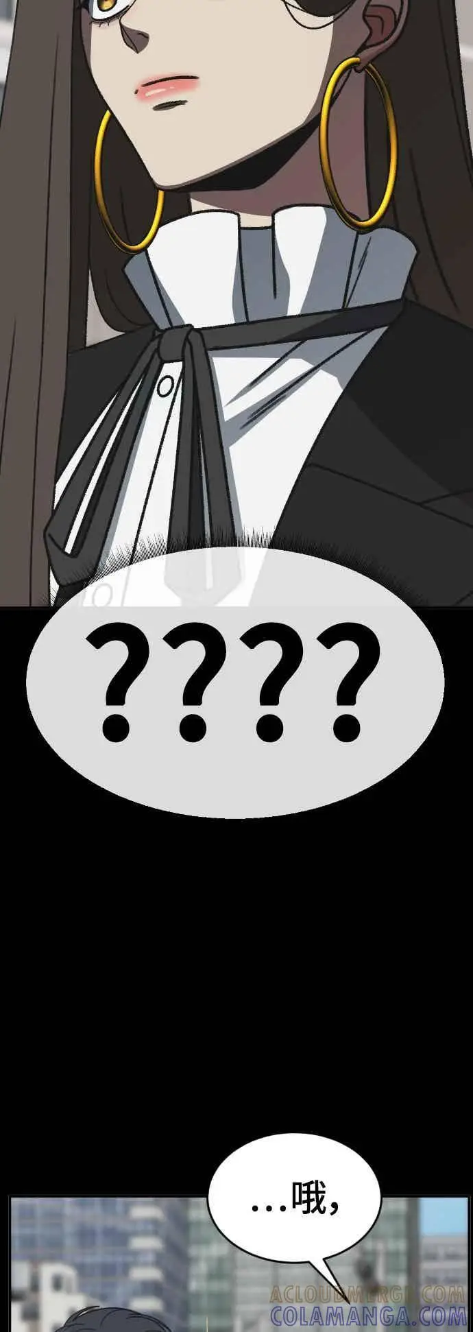 漫画《盗脸人生》S3 苏仁国 13(完)第70张图