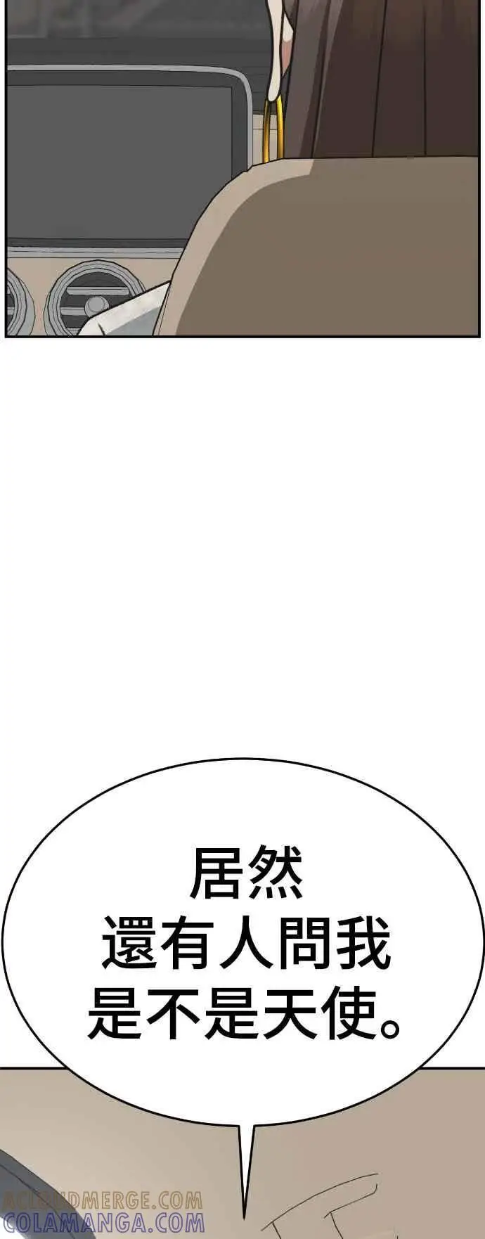 漫画《盗脸人生》S3 苏仁国 13(完)第91张图