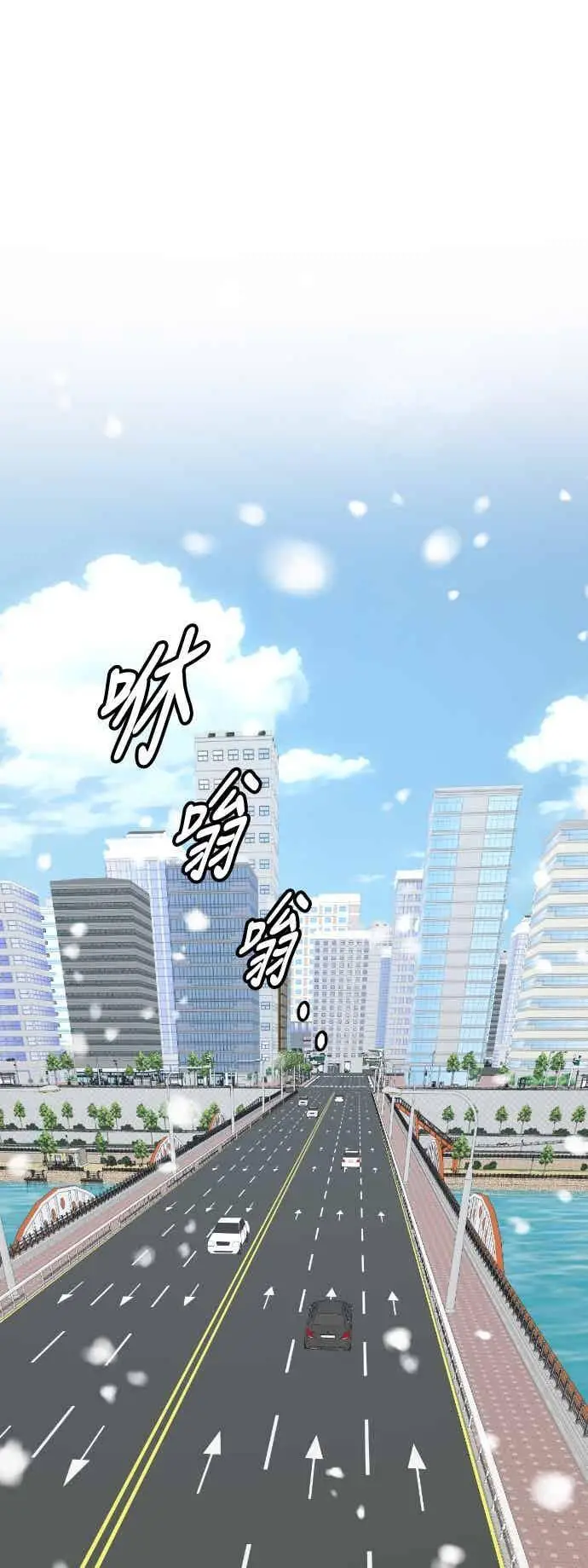 漫画《盗脸人生》S3 苏仁国 13(完)第95张图
