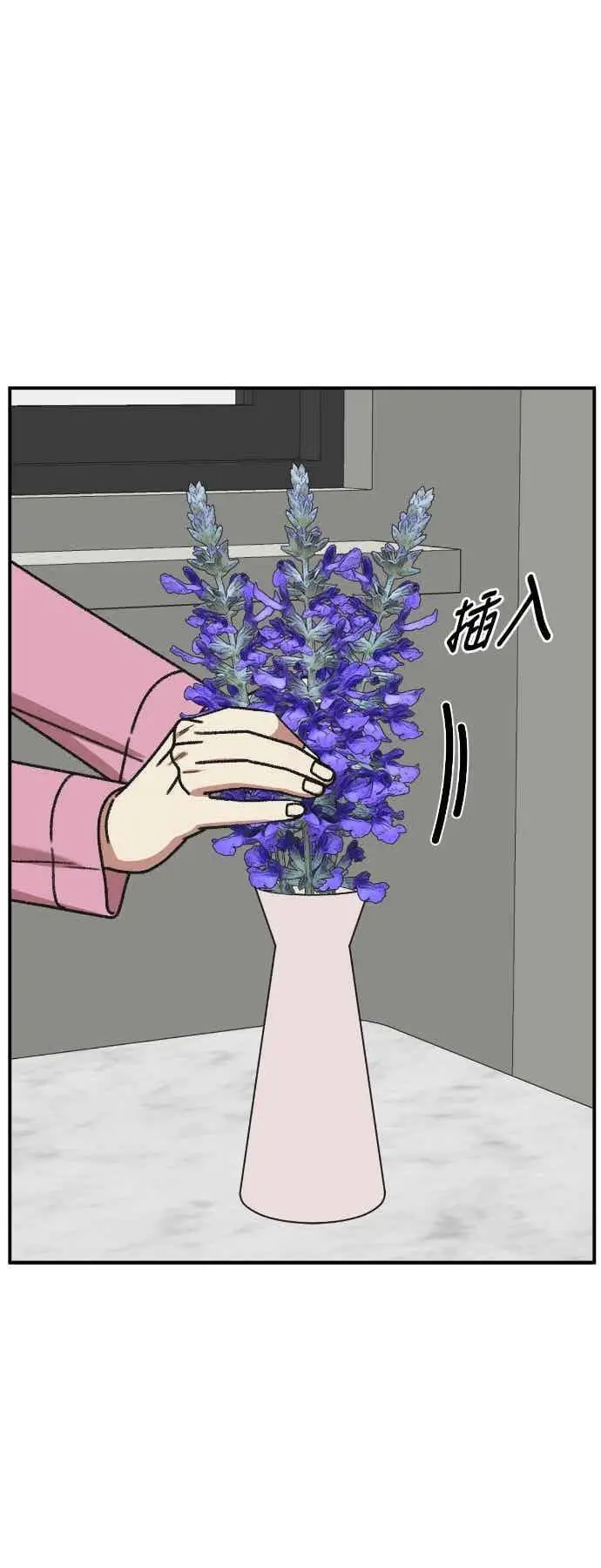 漫画《盗脸人生》S3 苏仁国 外传&玄女主 1第51张图