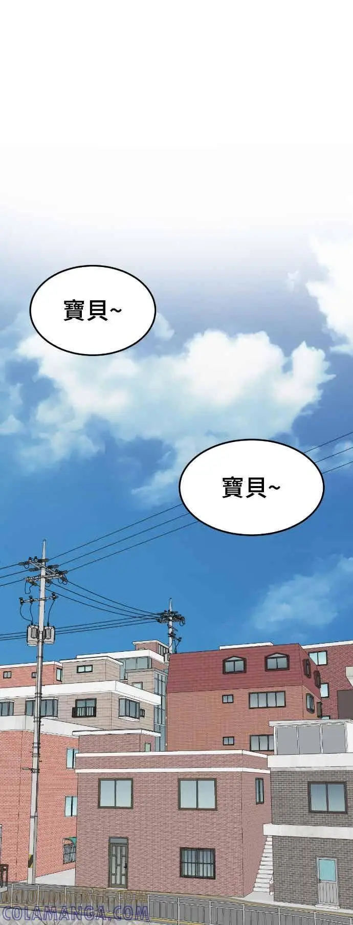 漫画《盗脸人生》S3 苏仁国 外传&玄女主 1第58张图