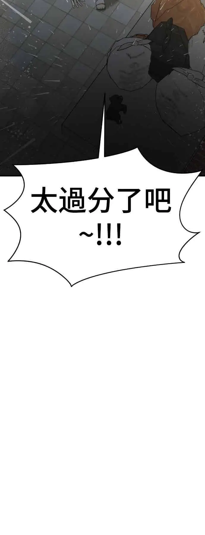 漫画《盗脸人生》S3 玄女主 2第21张图