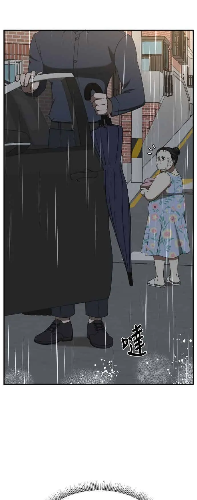 漫画《盗脸人生》S3 玄女主 2第29张图