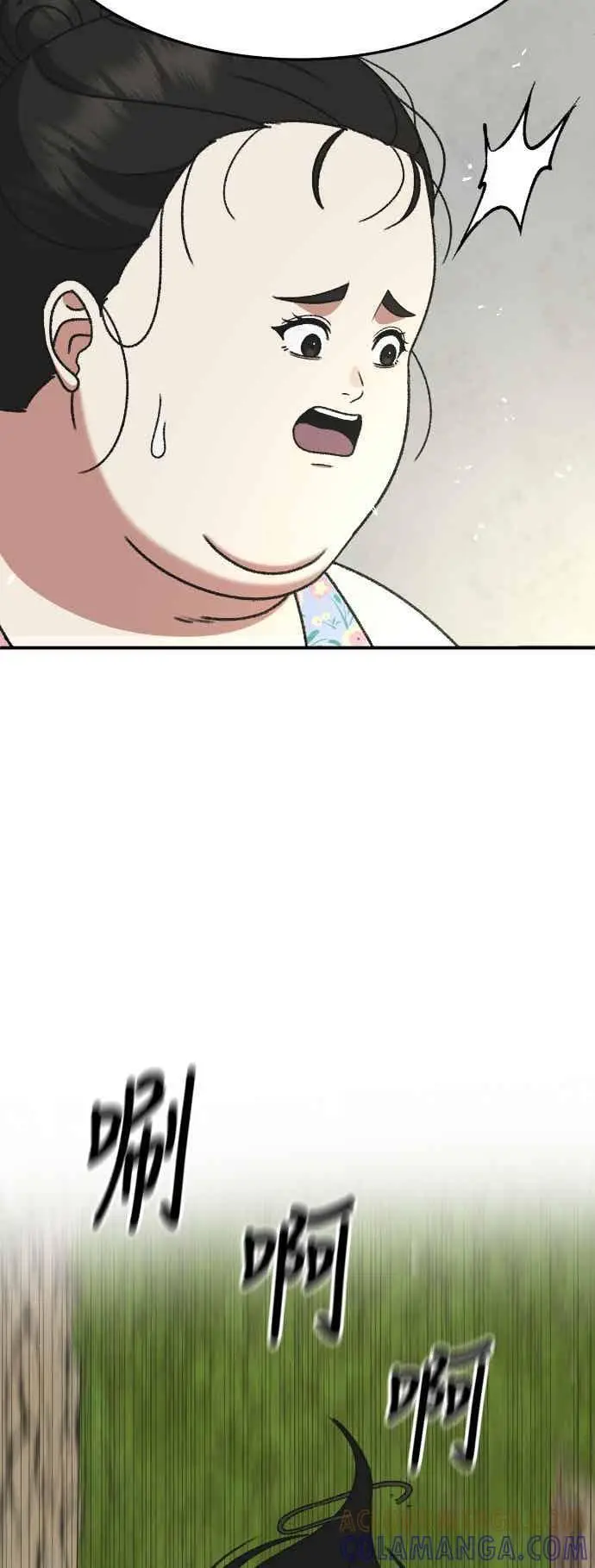 漫画《盗脸人生》S3 玄女主 2第49张图