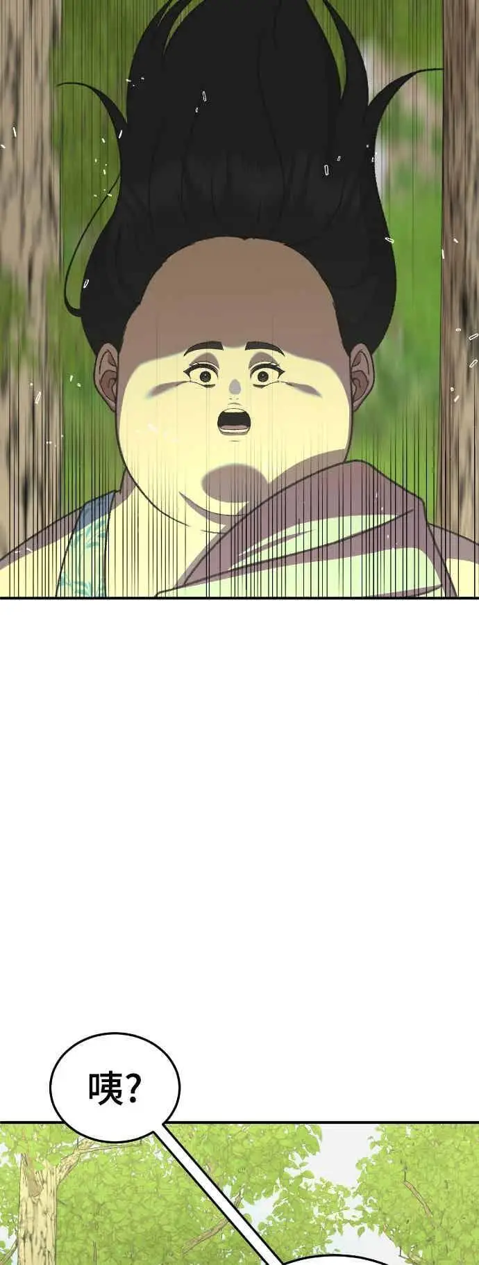 漫画《盗脸人生》S3 玄女主 2第50张图