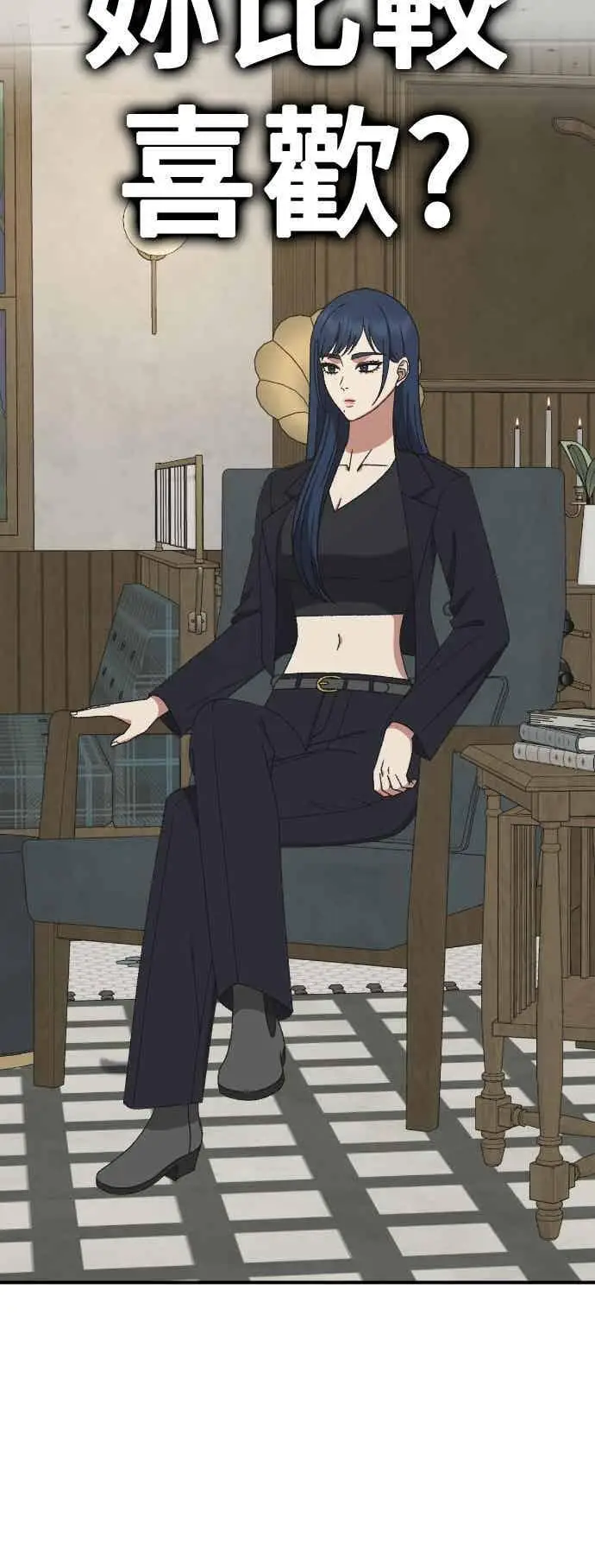 漫画《盗脸人生》S3 玄女主 2第89张图