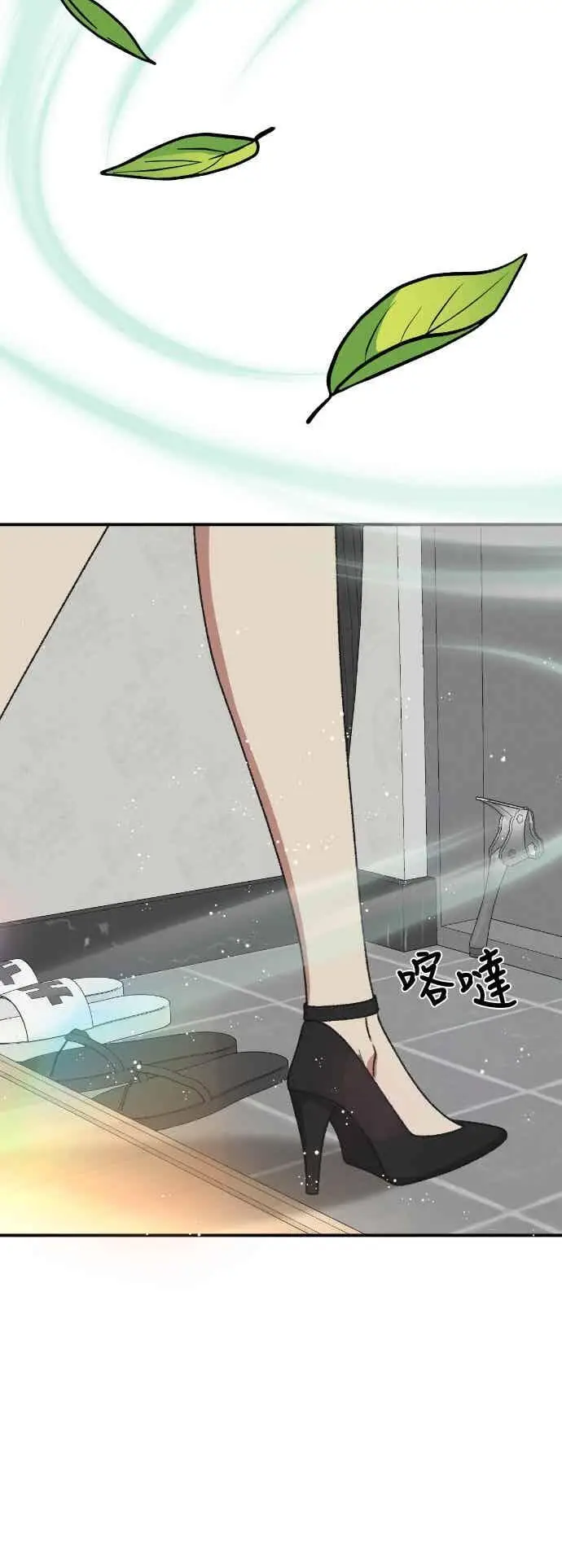 漫画《盗脸人生》S3 玄女主 3第17张图