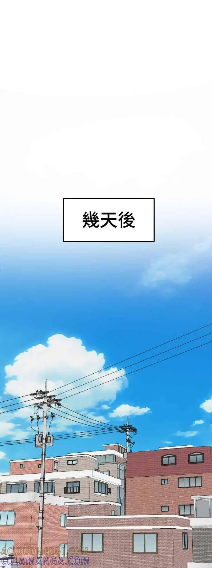 漫画《盗脸人生》S3 玄女主 3第64张图
