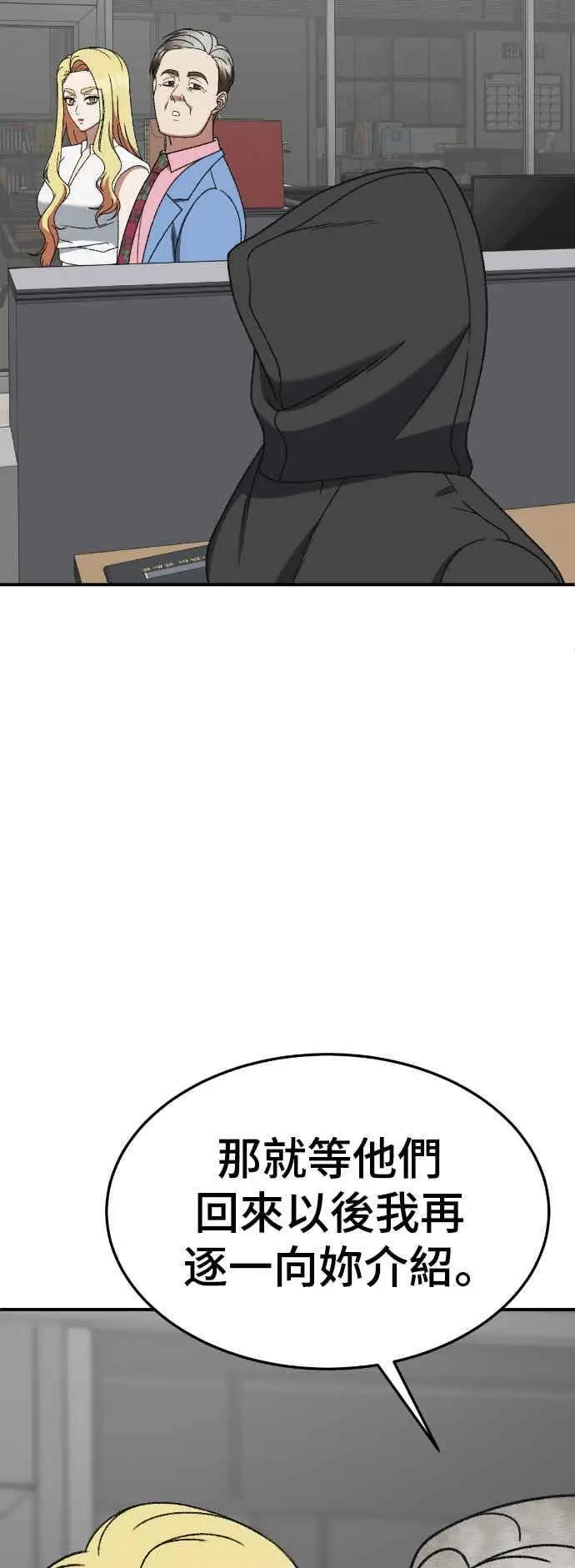 漫画《盗脸人生》S3 玄女主 4第21张图