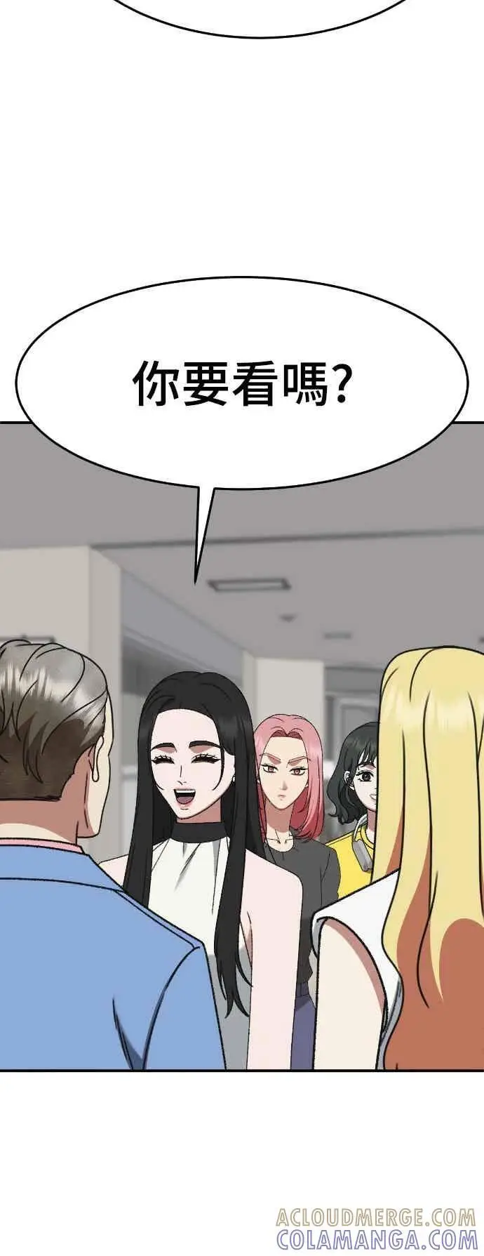 漫画《盗脸人生》S3 玄女主 4第34张图
