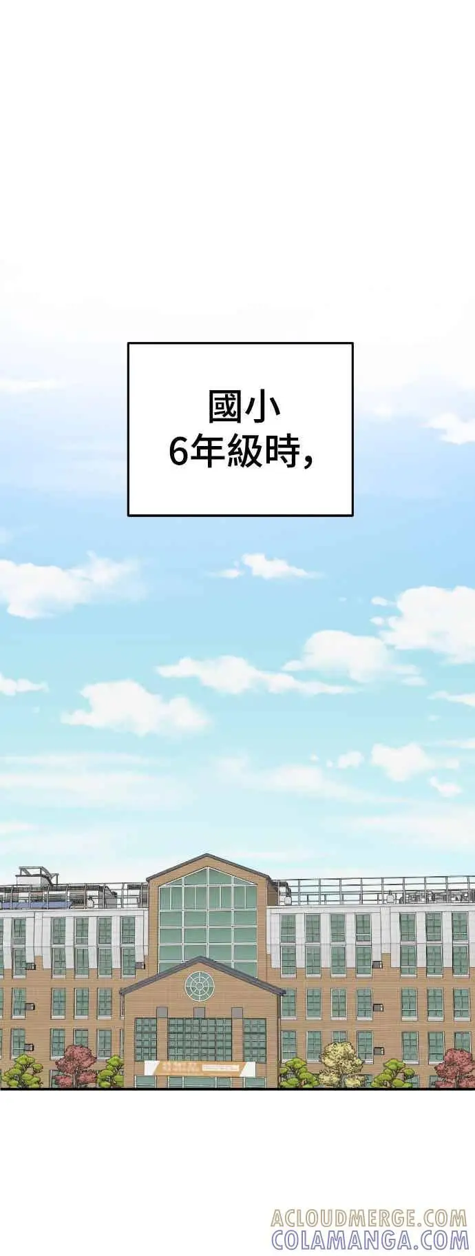 漫画《盗脸人生》S3 玄女主 4第55张图