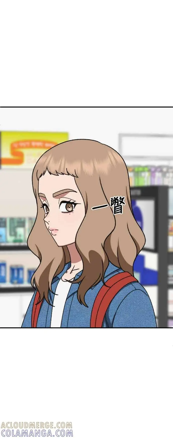 漫画《盗脸人生》S3 玄女主 4第82张图