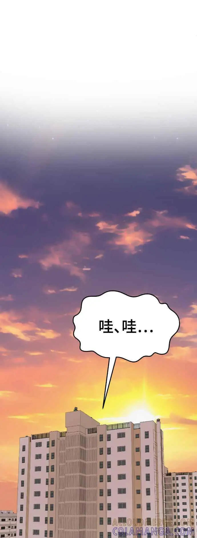 漫画《盗脸人生》S3 玄女主 5第28张图