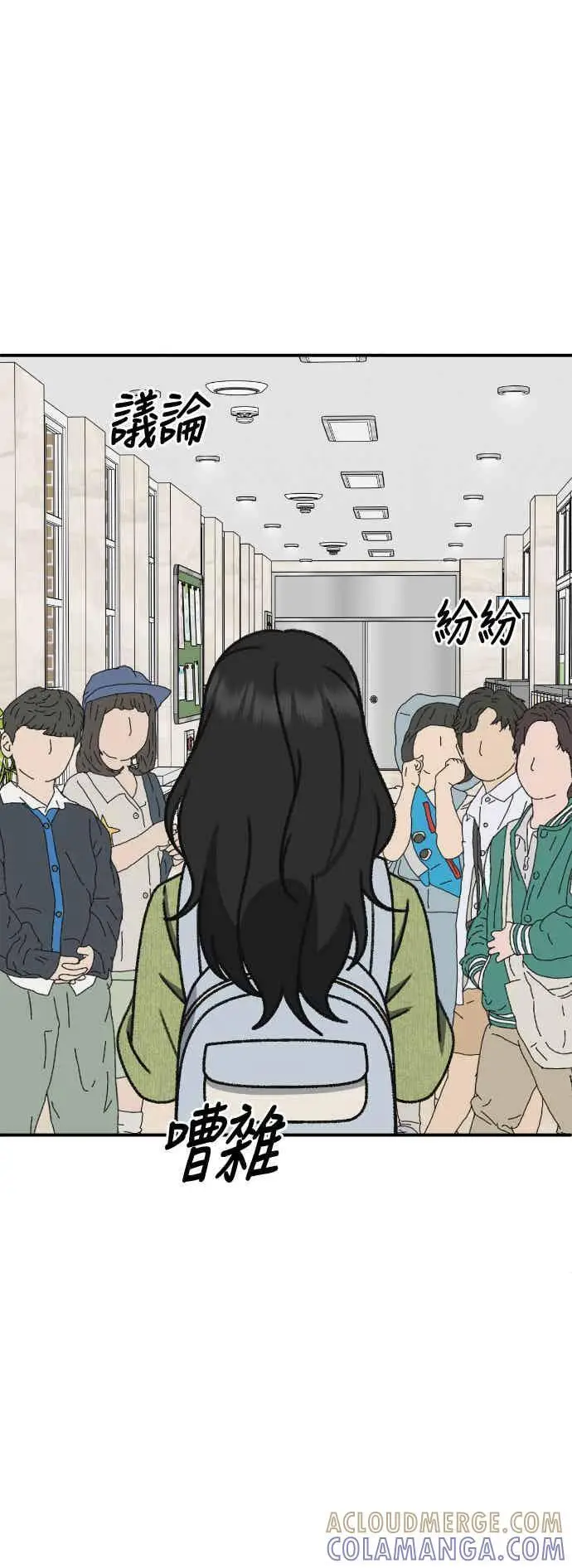 漫画《盗脸人生》S3 玄女主 5第46张图
