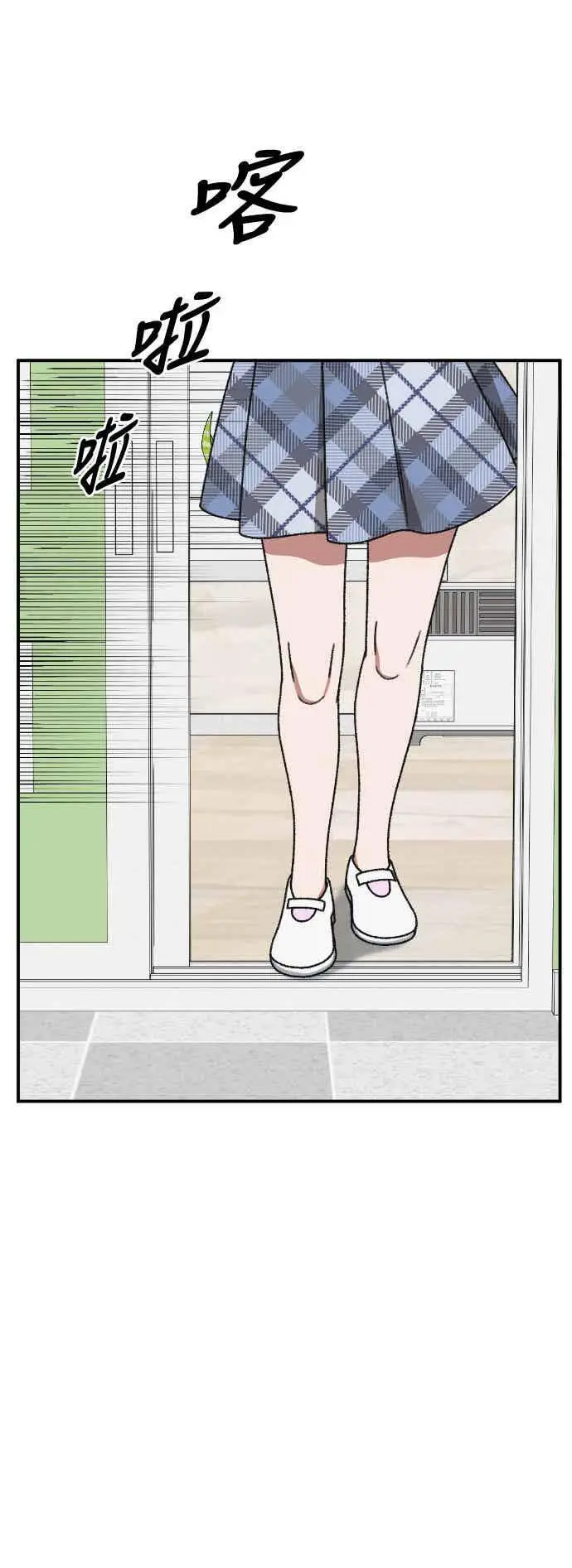 漫画《盗脸人生》S3 玄女主 5第47张图