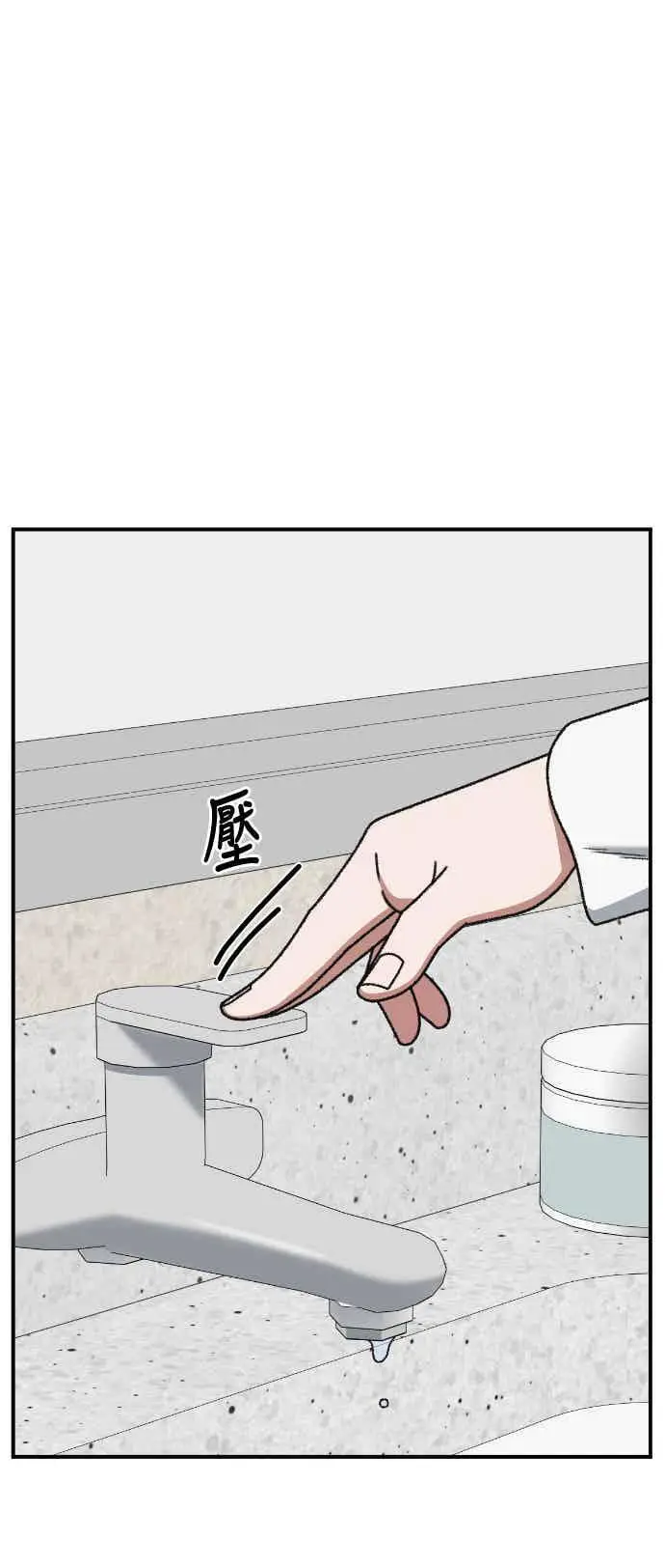 漫画《盗脸人生》S3 玄女主 5第80张图