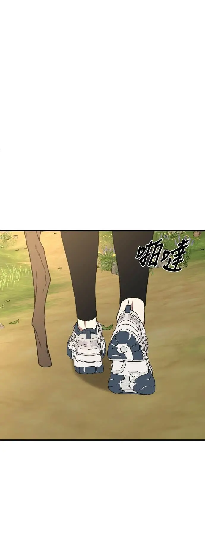 漫画《盗脸人生》S3 玄女主 7第59张图