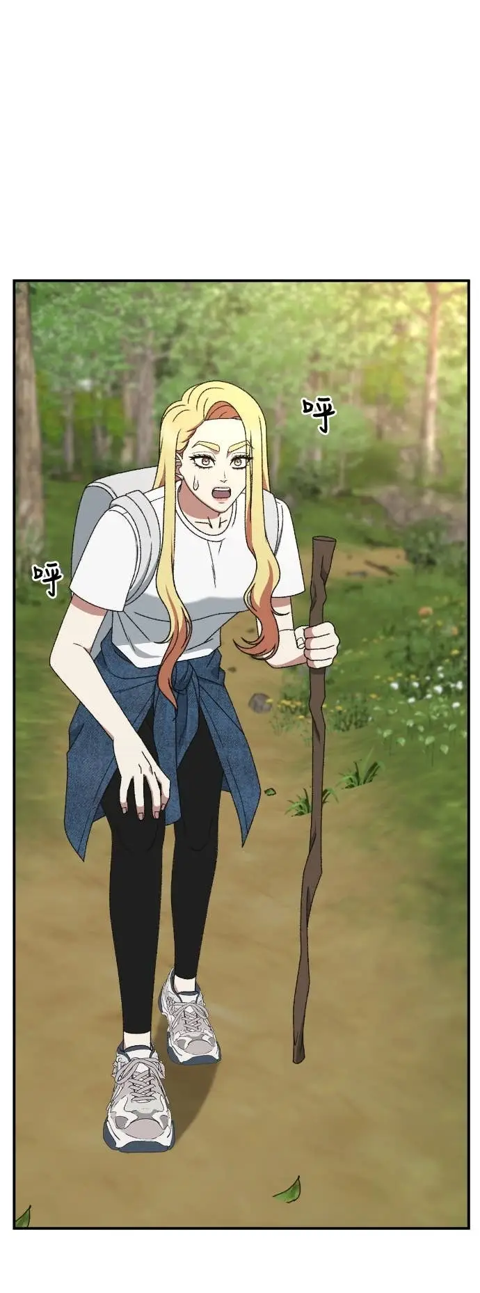 漫画《盗脸人生》S3 玄女主 7第60张图