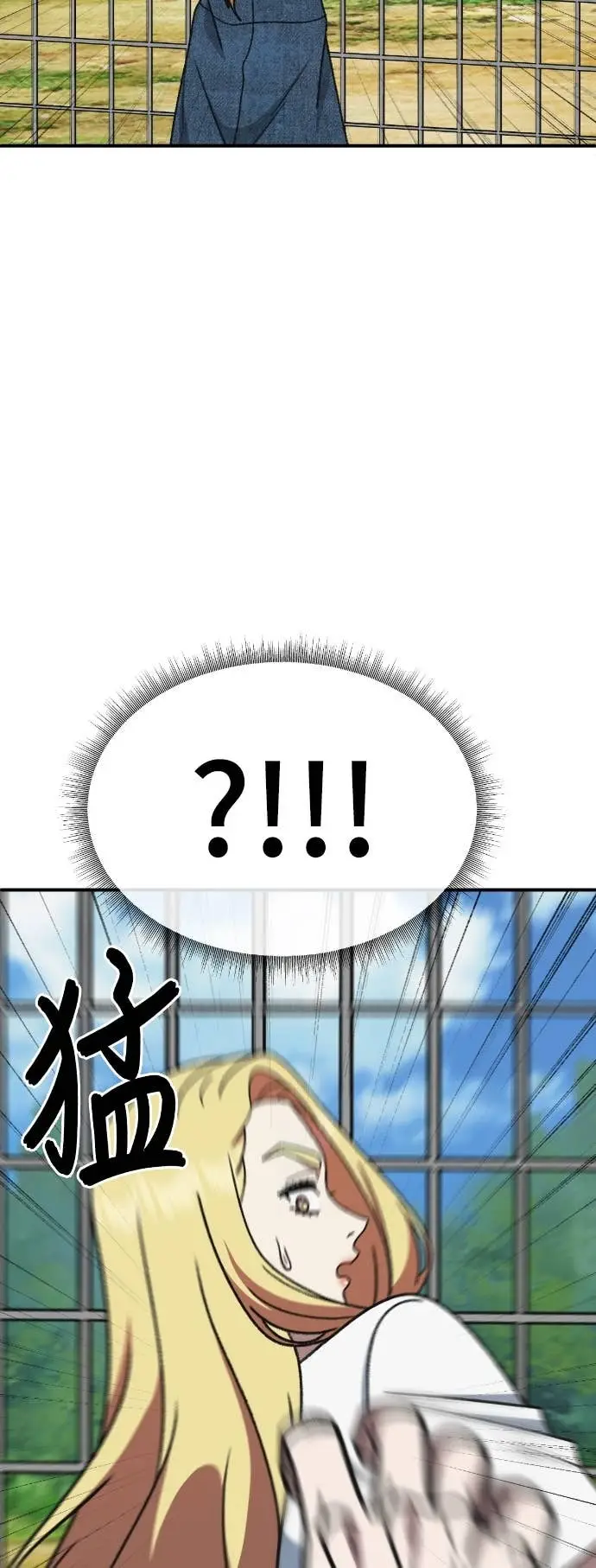 漫画《盗脸人生》S3 玄女主 7第67张图