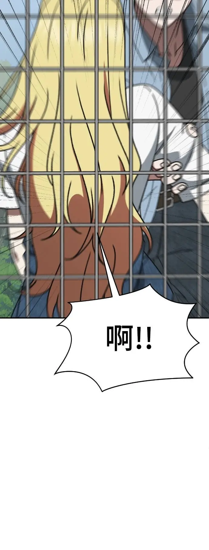 漫画《盗脸人生》S3 玄女主 7第70张图