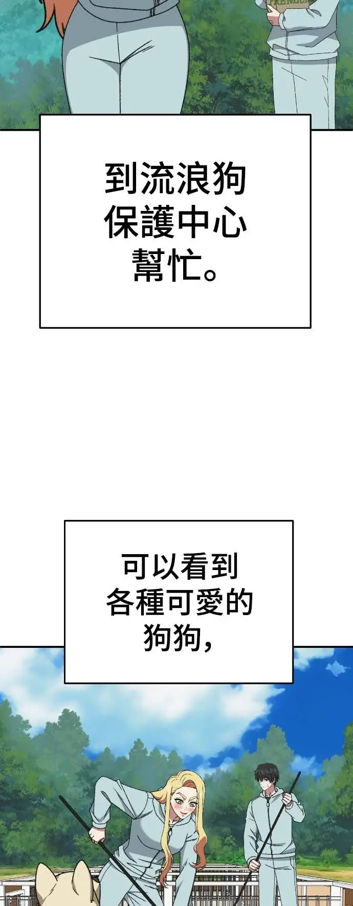 漫画《盗脸人生》S3 玄女主 8第38张图