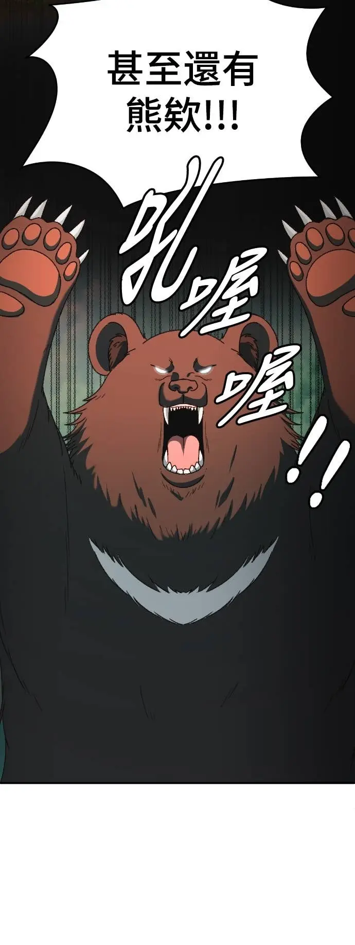 漫画《盗脸人生》S3 玄女主 8第8张图