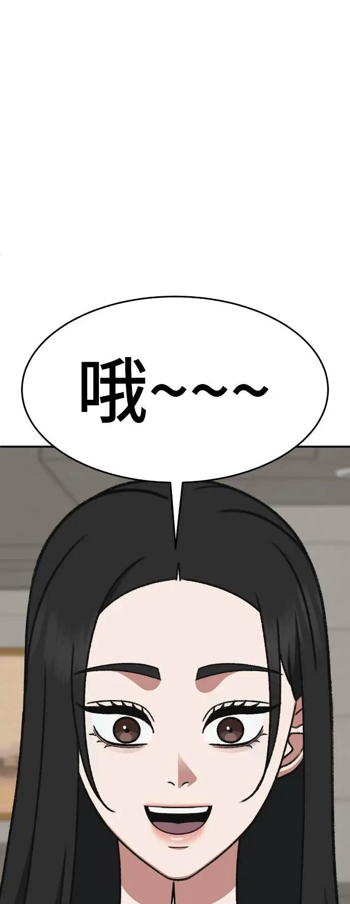 漫画《盗脸人生》S3 玄女主 9第10张图