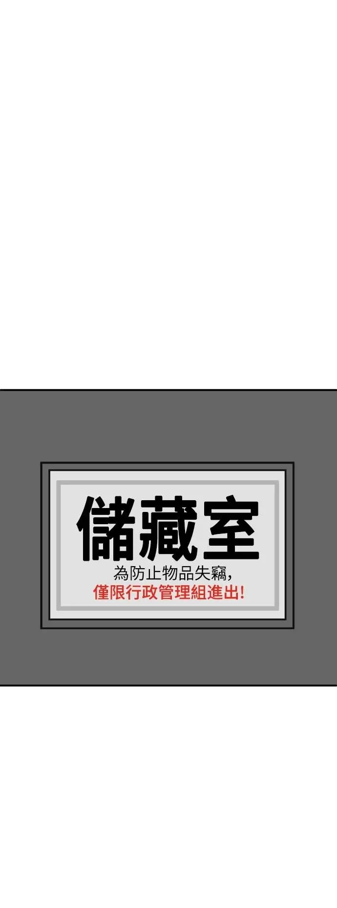 漫画《盗脸人生》S3 玄女主 9第26张图