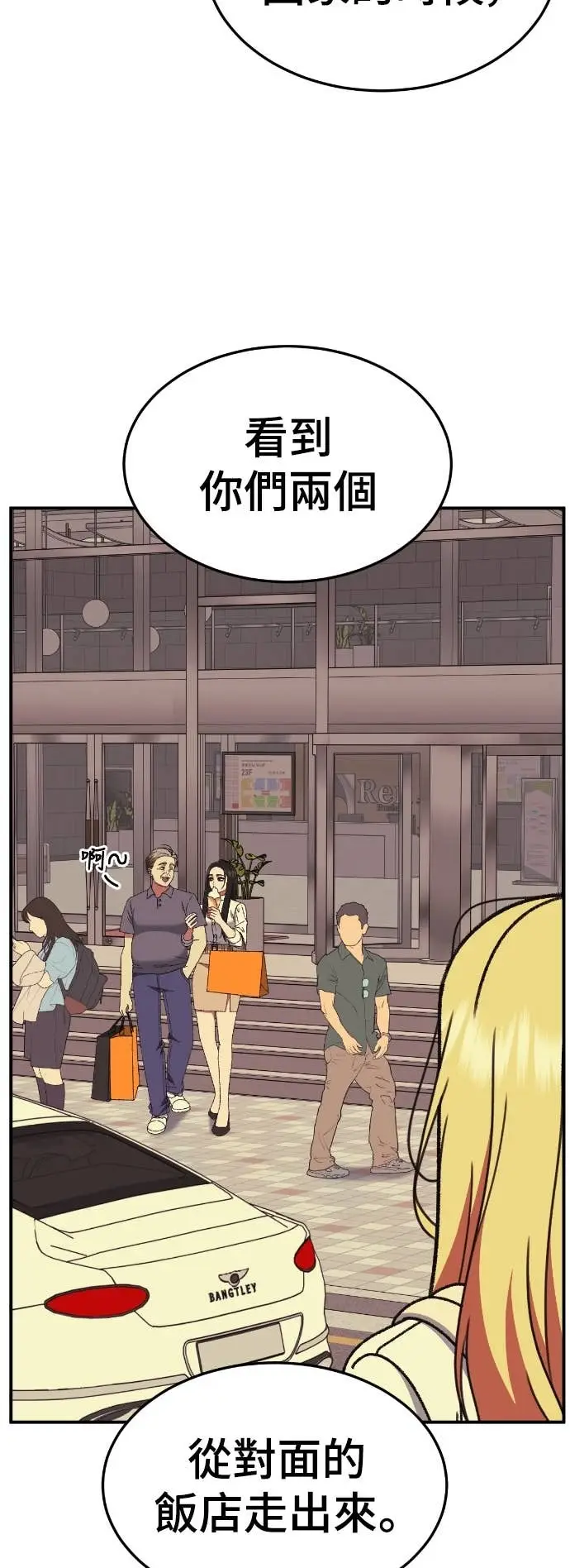 漫画《盗脸人生》S3 玄女主 9第6张图