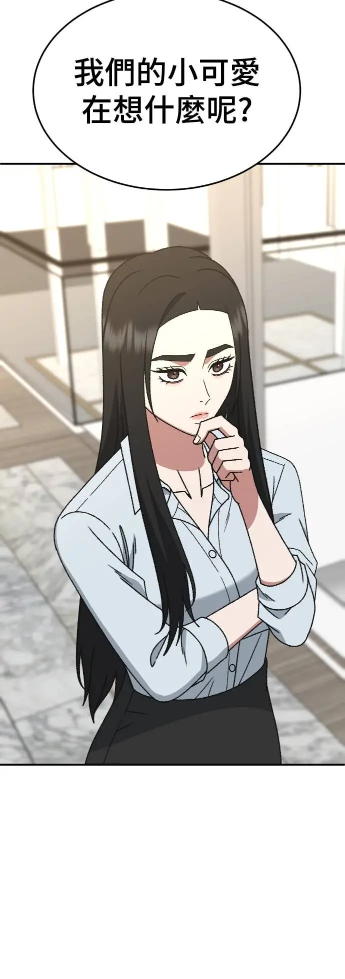 漫画《盗脸人生》S3 玄女主 10第42张图