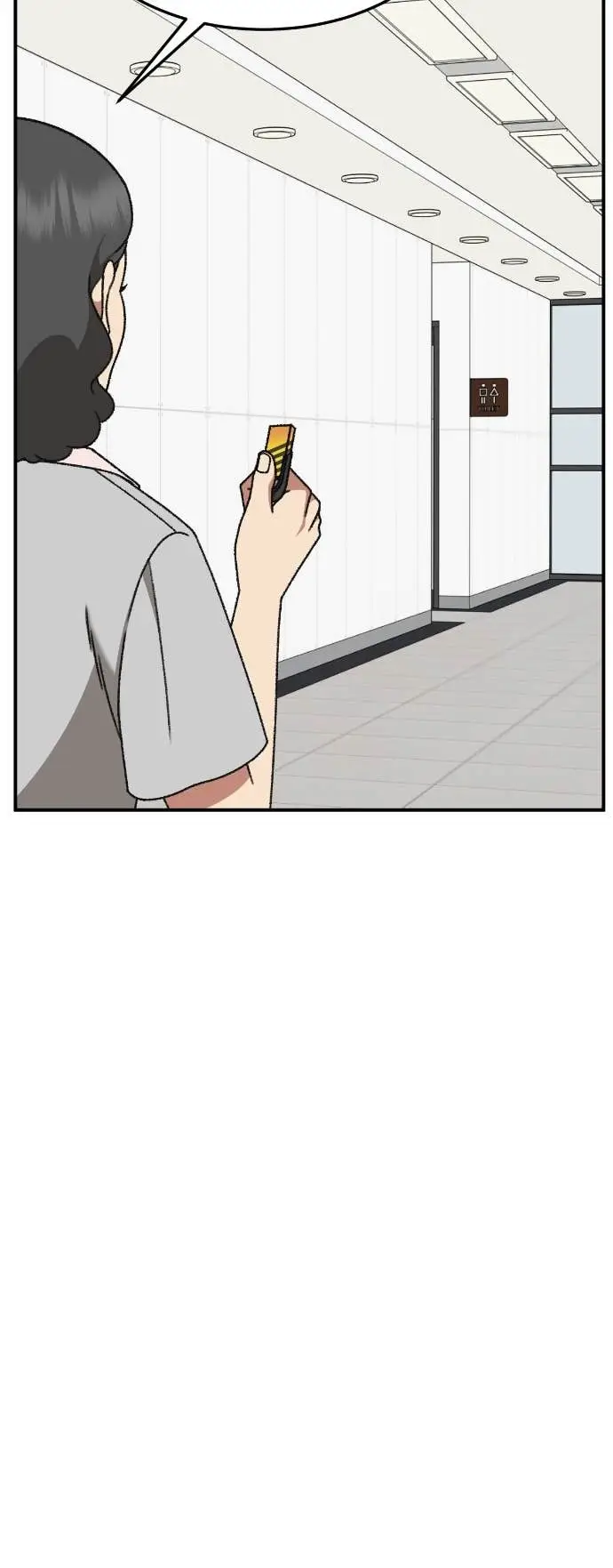 漫画《盗脸人生》S3 玄女主 11第76张图