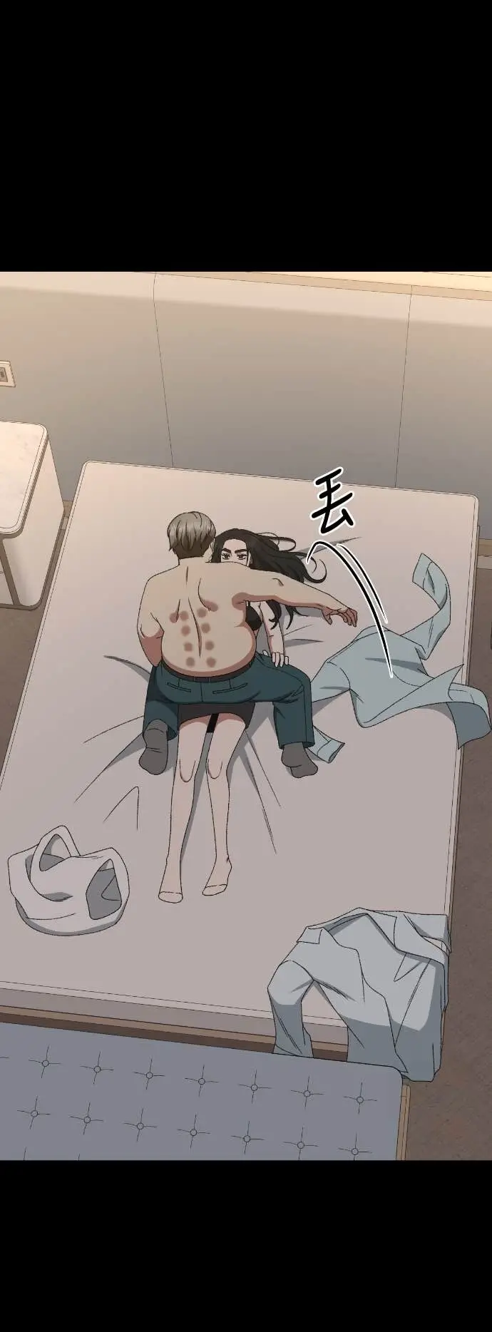 漫画《盗脸人生》S3 玄女主 12第78张图