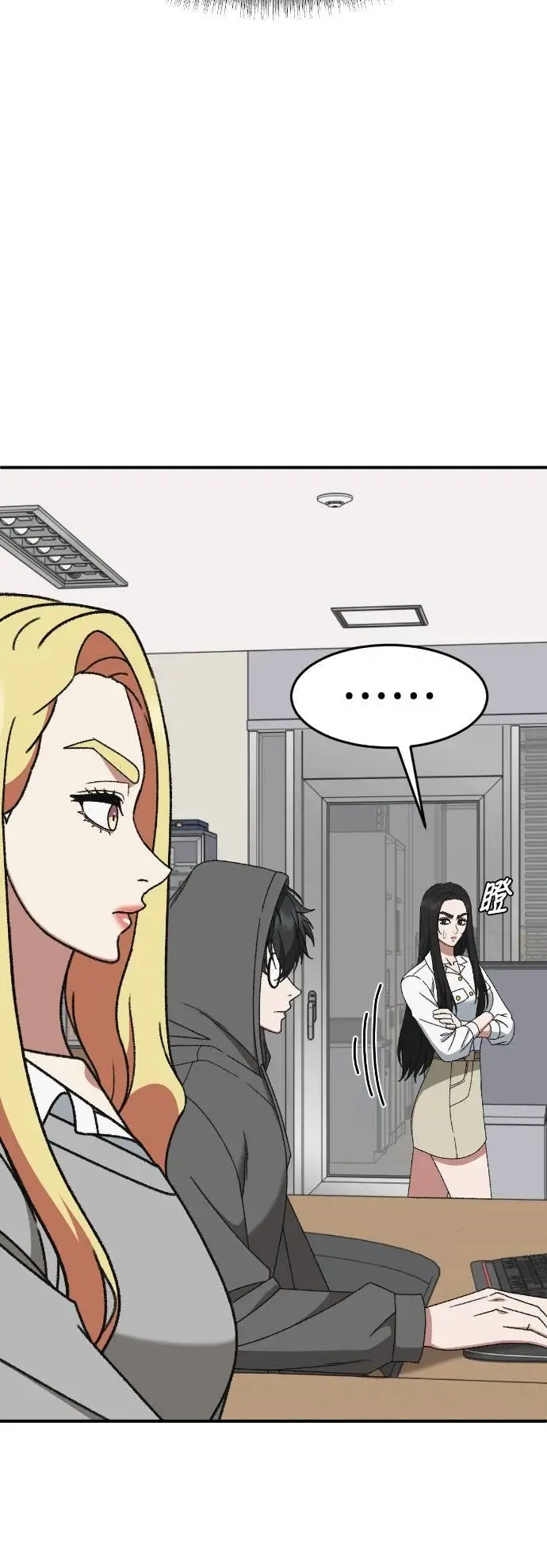 漫画《盗脸人生》S3 玄女主 12第93张图