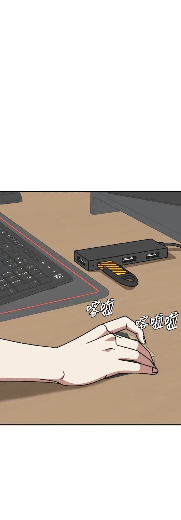 漫画《盗脸人生》S3 玄女主 12第94张图