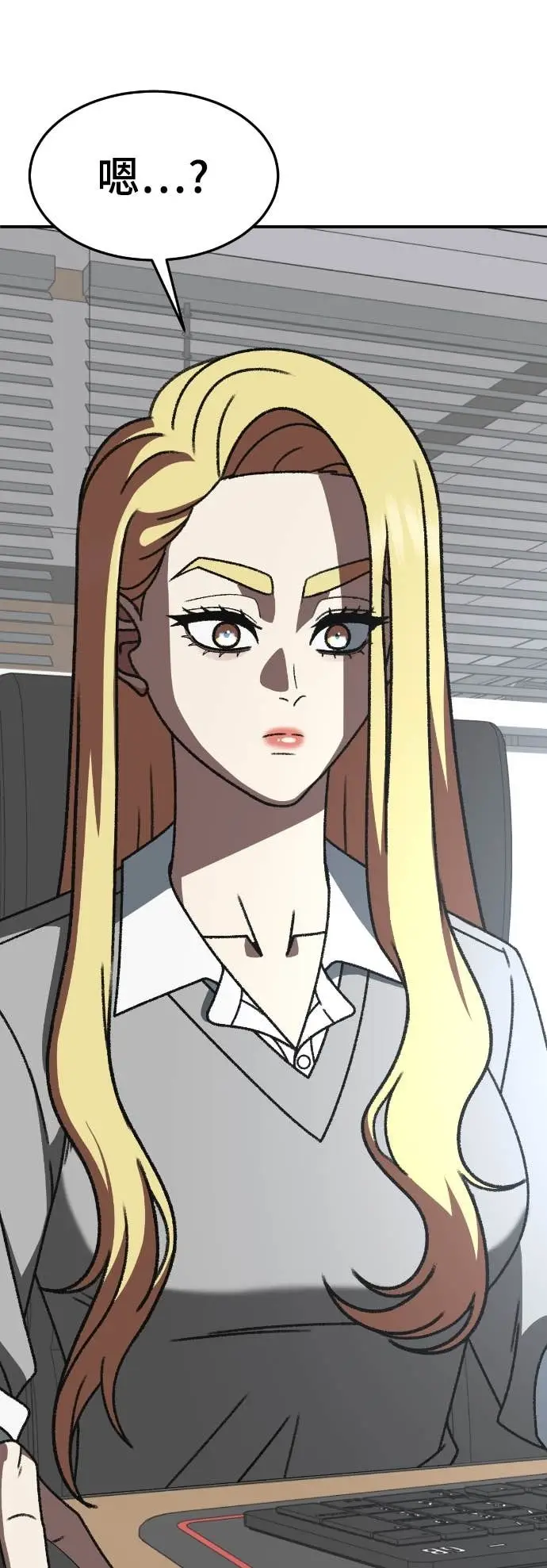 漫画《盗脸人生》S3 玄女主 13第31张图