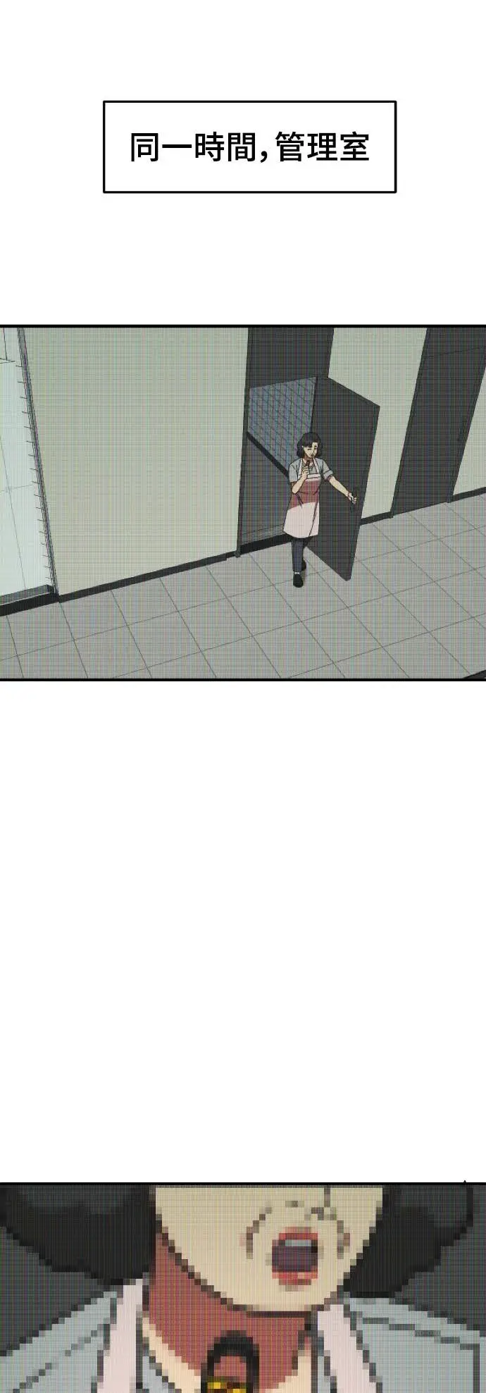 漫画《盗脸人生》S3 玄女主 13第33张图