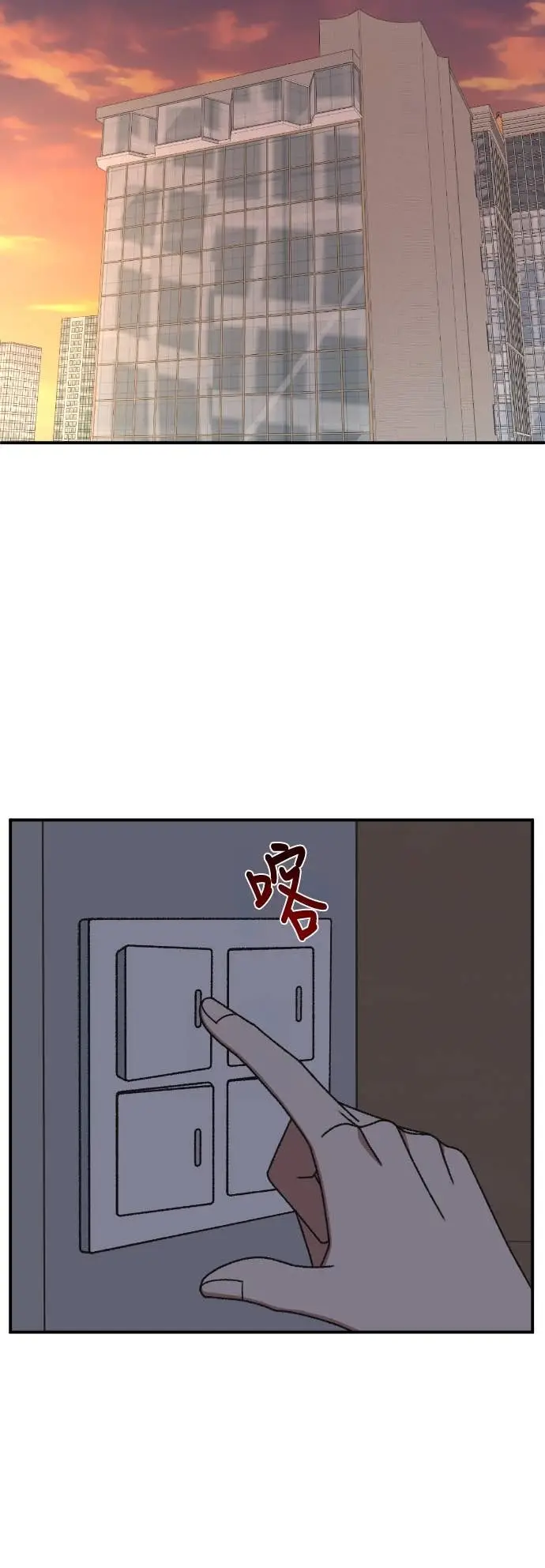 漫画《盗脸人生》S3 玄女主 14第42张图