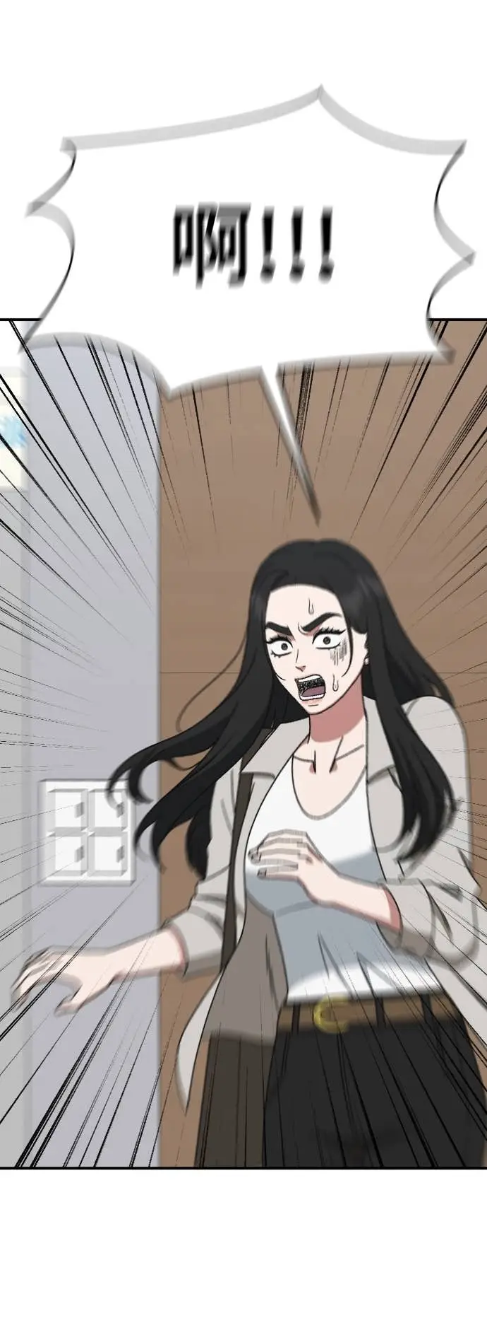 漫画《盗脸人生》S3 玄女主 14第43张图