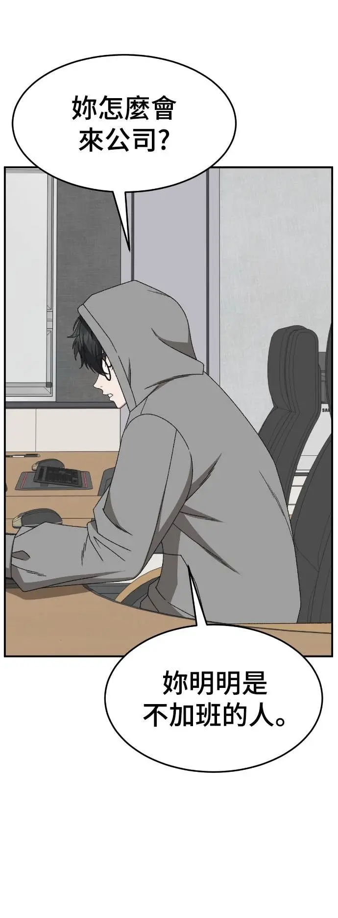 漫画《盗脸人生》S3 玄女主 14第47张图