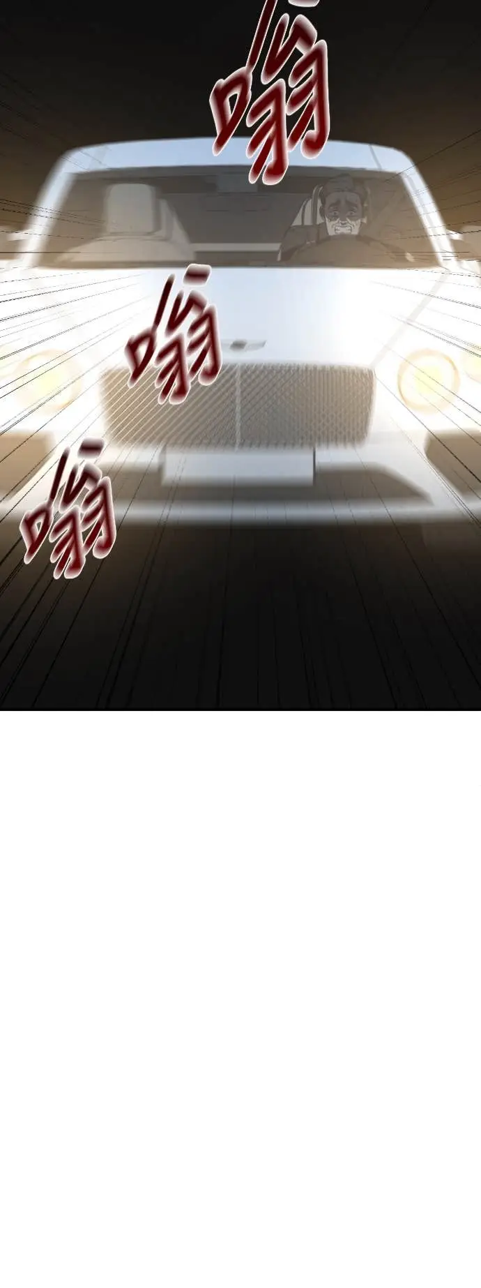 漫画《盗脸人生》S3 玄女主 14第85张图
